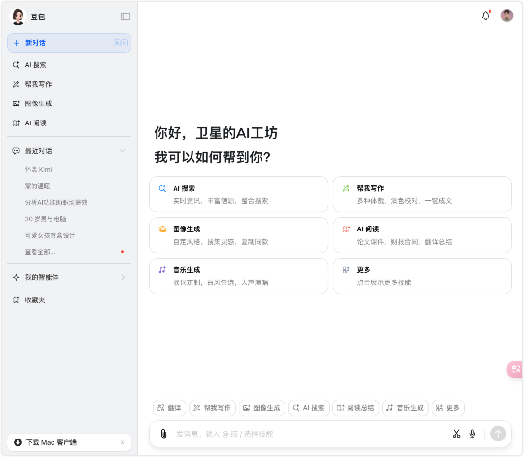 靠这九款国产AI大模型,就实现了我和6亿中国人的AI梦