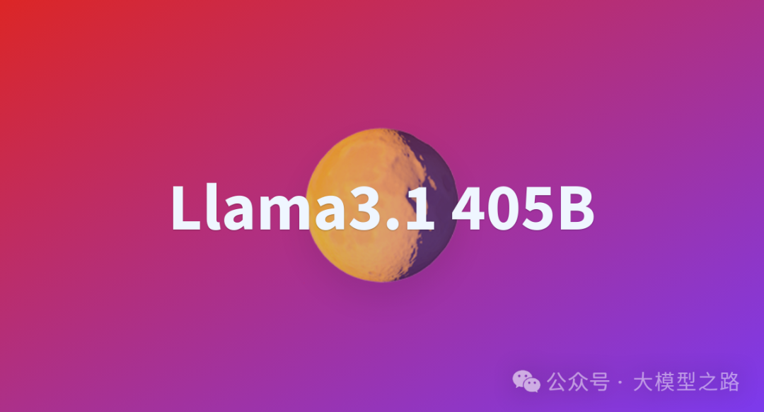 Llama 3.1 405B与GPT-4o对比