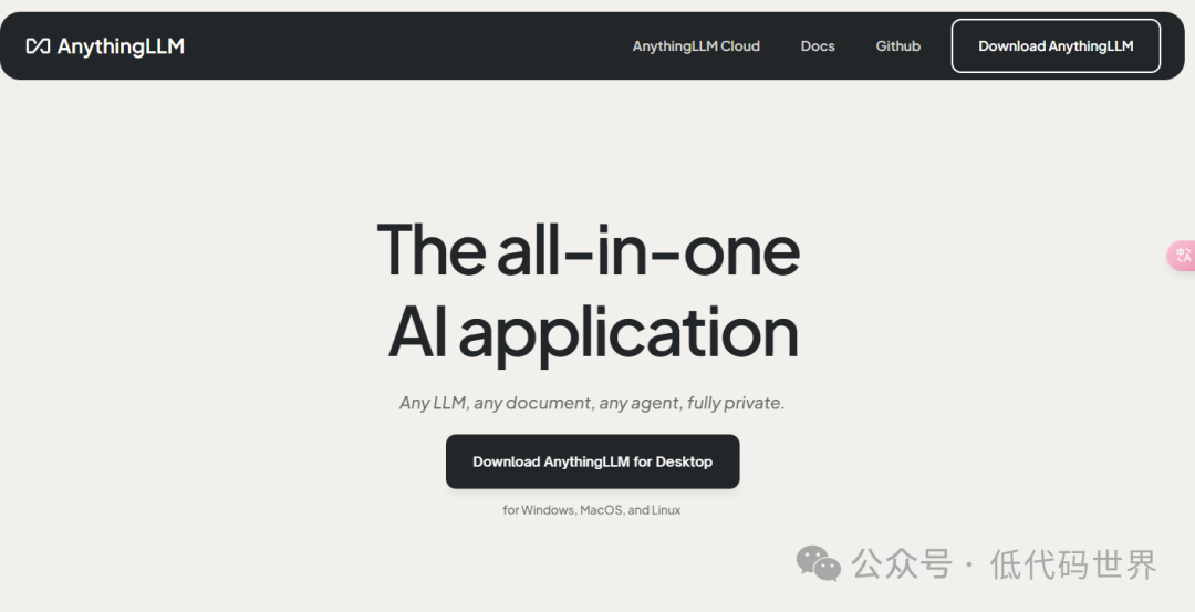 AnythingLLM+Ollama,能否打造你的专属个性化AI助手?