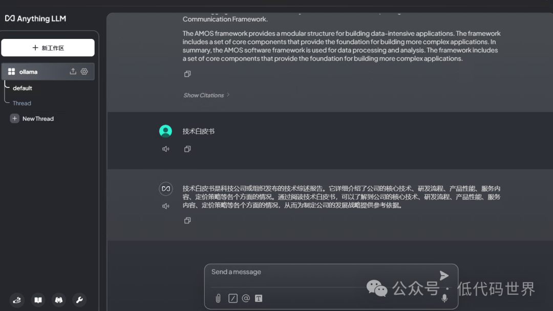 AnythingLLM+Ollama,能否打造你的专属个性化AI助手?