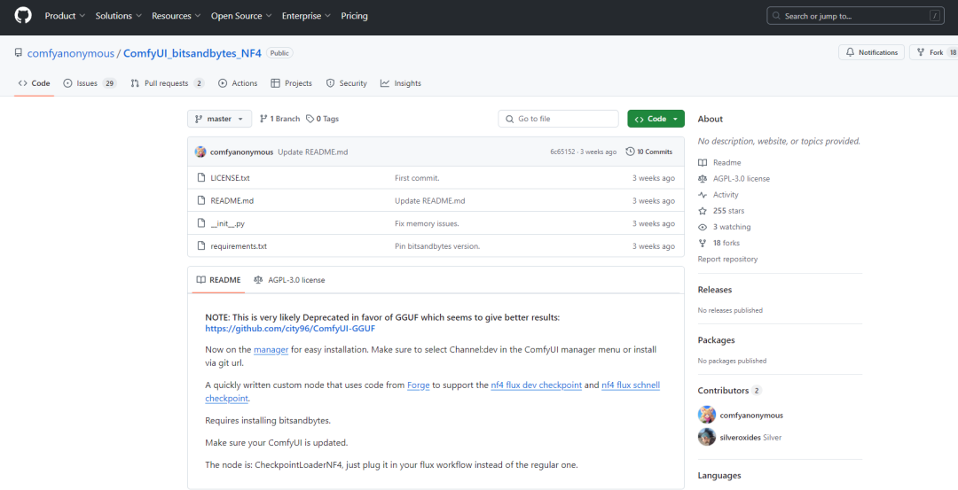 ComfyUI | 5分钟部署最新Flux大模型