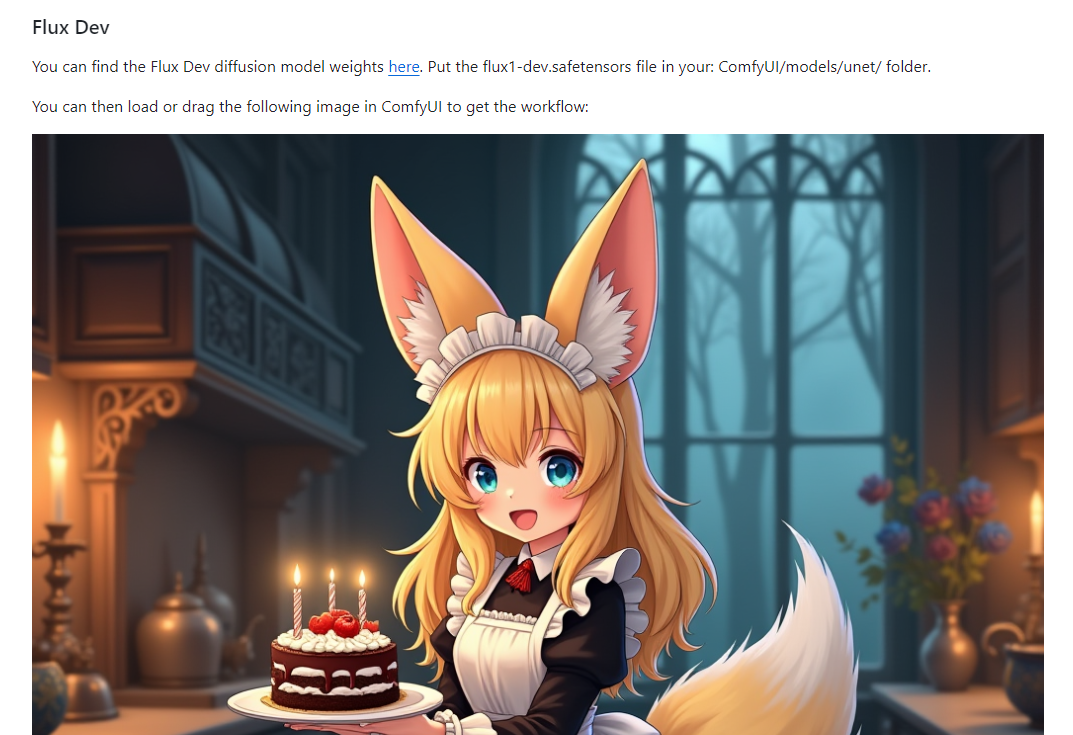 ComfyUI | 5分钟部署最新Flux大模型