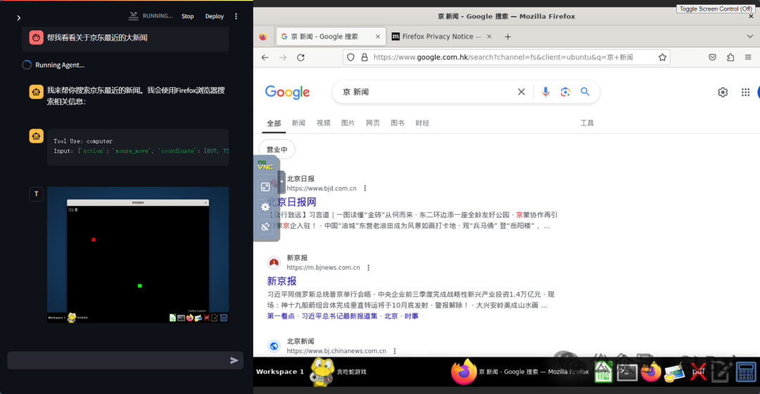Claude 3.5 新功能功能【AI操作电脑】上手体验,含喂饭教程