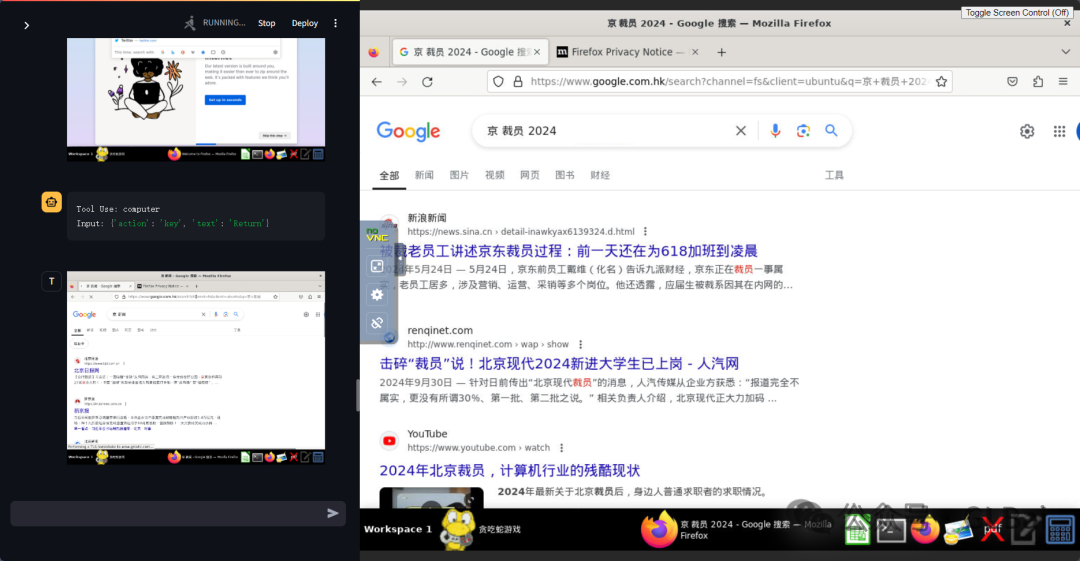 Claude 3.5 新功能功能【AI操作电脑】上手体验,含喂饭教程