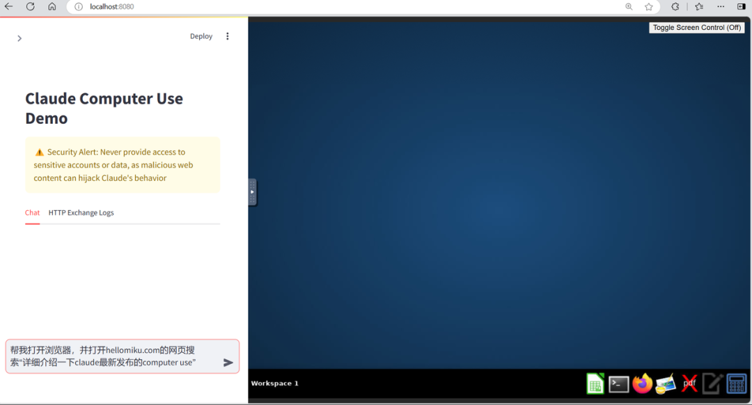 AI能像人一样操控电脑了！熬夜实测Claude新版本，只能说太牛逼！！