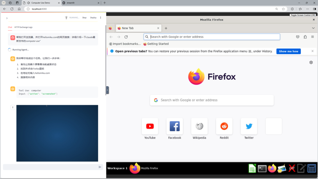 AI能像人一样操控电脑了！熬夜实测Claude新版本，只能说太牛逼！！