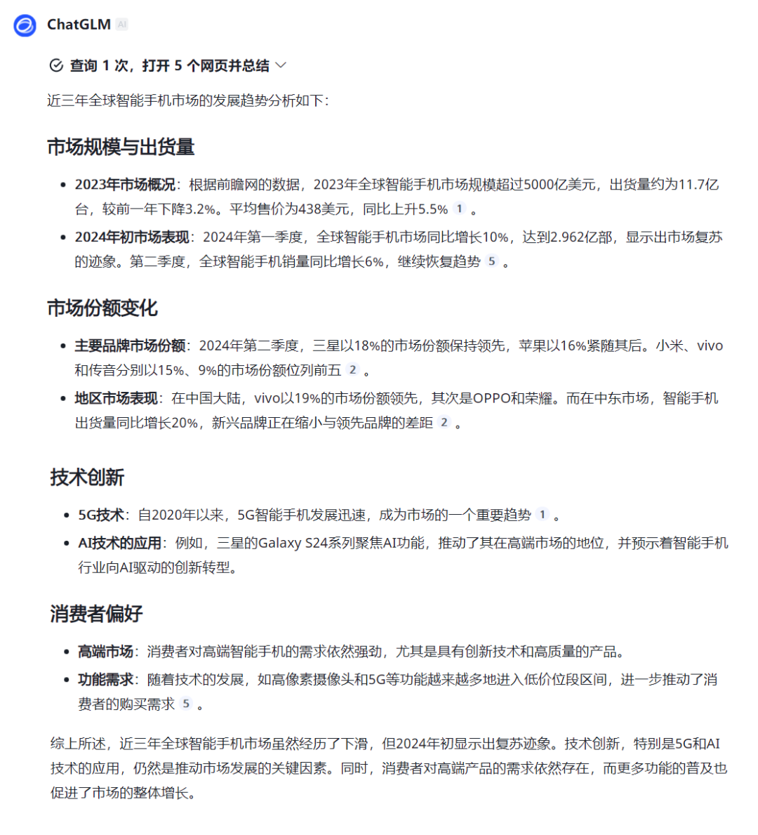 大模型走到AI战略分岔口,字节们面临偏航危机