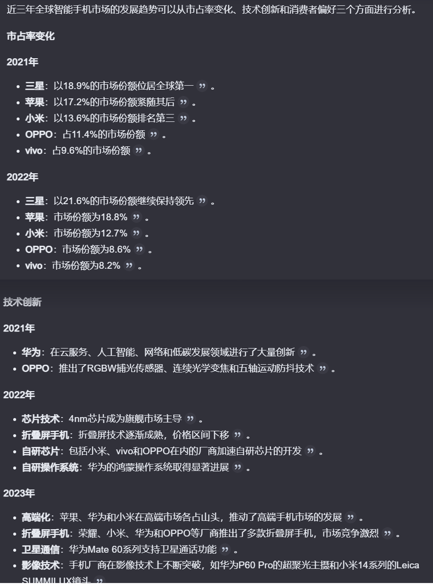 大模型走到AI战略分岔口,字节们面临偏航危机