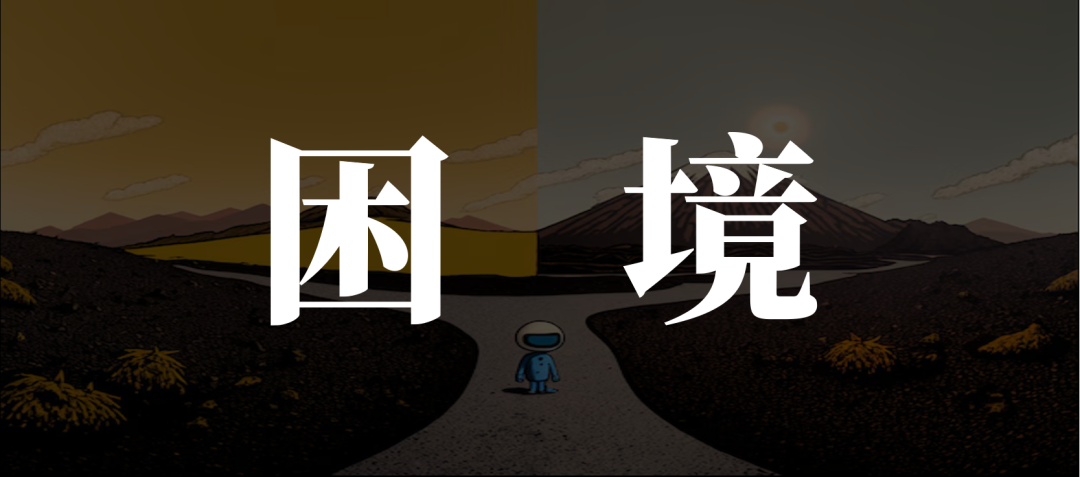 大模型走到AI战略分岔口,字节们面临偏航危机