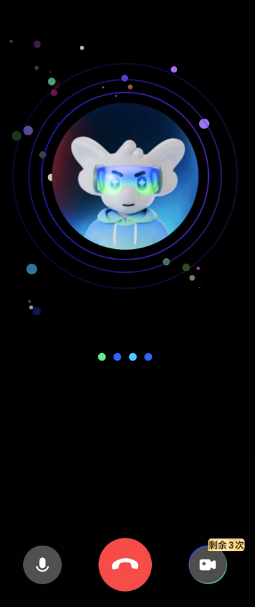 尝鲜测评:智谱AI语音大模型GLM-4-Voice好用不