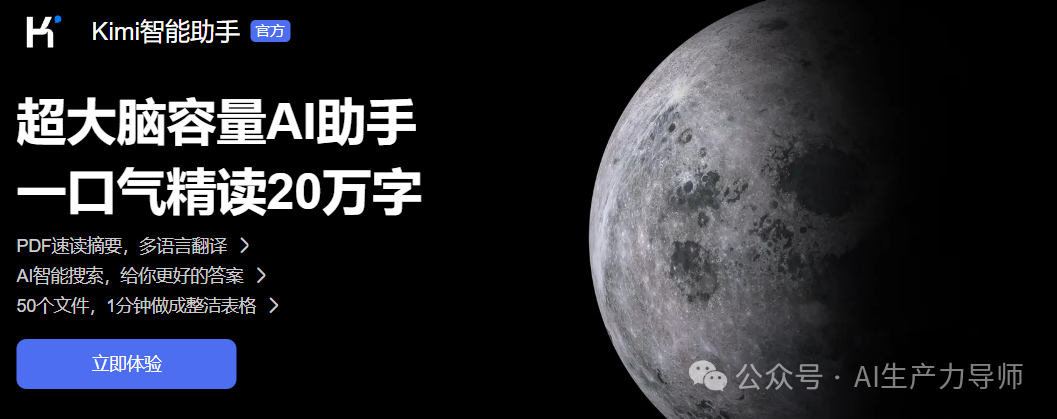 豆包4000万月活背后的真相,这份国产AI排行榜看完惊呆了