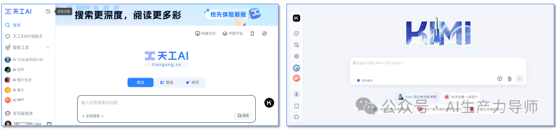 豆包4000万月活背后的真相,这份国产AI排行榜看完惊呆了