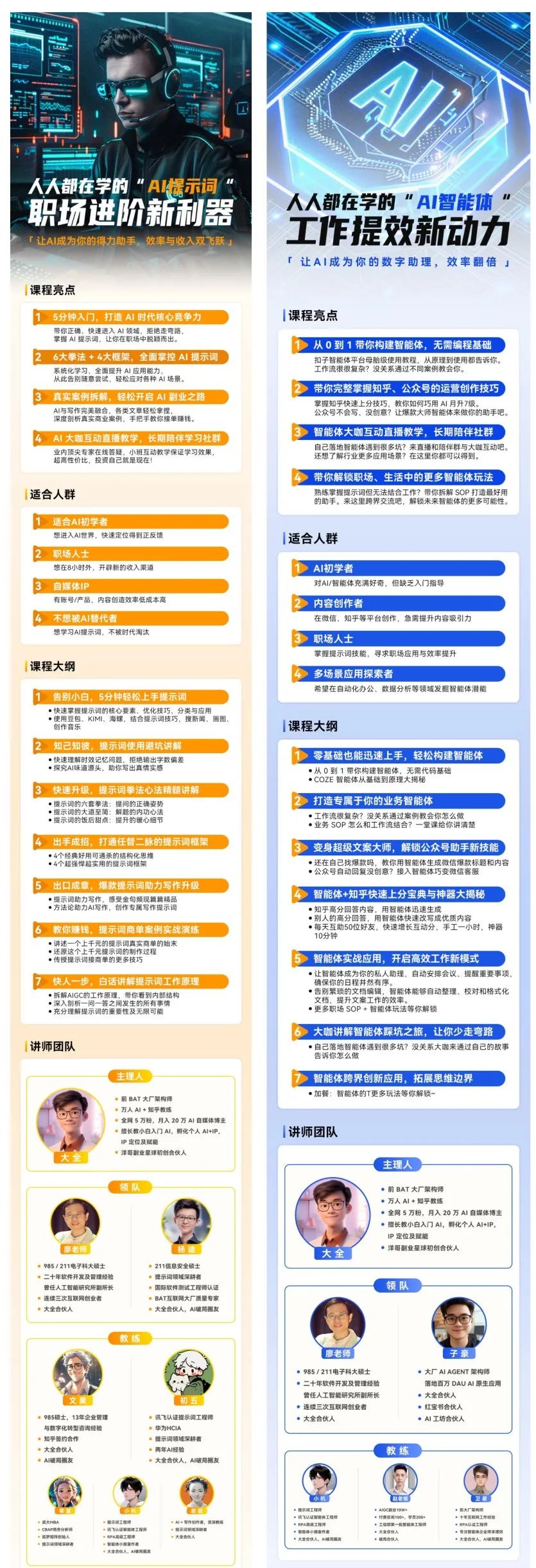 豆包4000万月活背后的真相,这份国产AI排行榜看完惊呆了