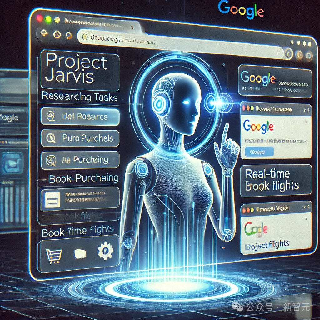 谷歌版贾维斯即将问世,最强Gemini 2.0加持!AI自主操控电脑时代来临