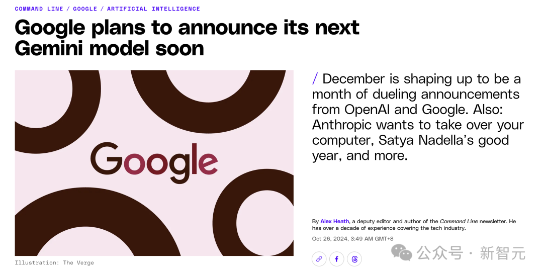 谷歌版贾维斯即将问世,最强Gemini 2.0加持!AI自主操控电脑时代来临