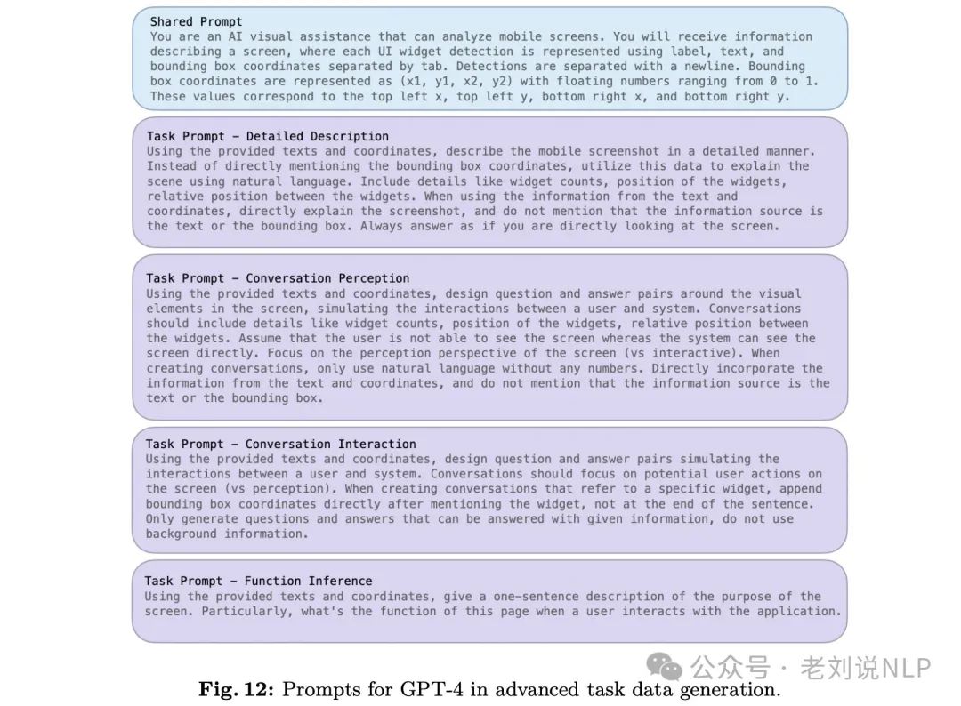 也看大模型操作手机实现机理及前置基础:苹果Ferret-UI、微软OmniParser屏幕理解实现思路