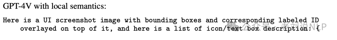 也看大模型操作手机实现机理及前置基础:苹果Ferret-UI、微软OmniParser屏幕理解实现思路