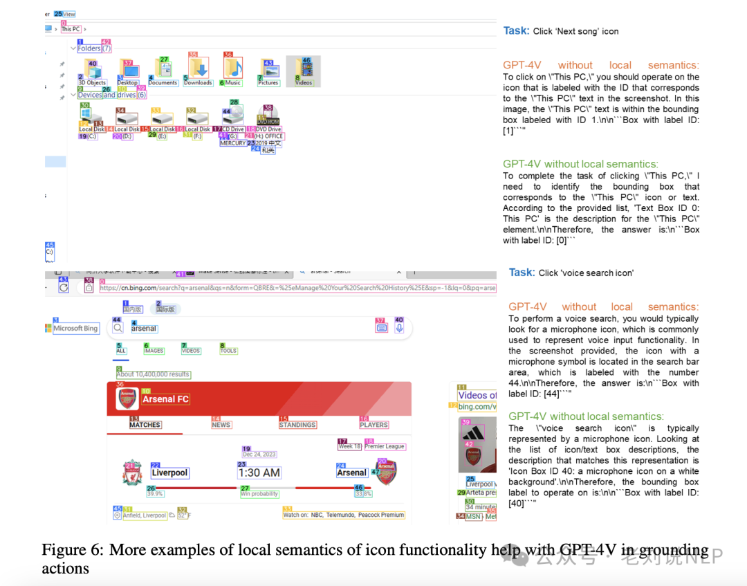 也看大模型操作手机实现机理及前置基础:苹果Ferret-UI、微软OmniParser屏幕理解实现思路