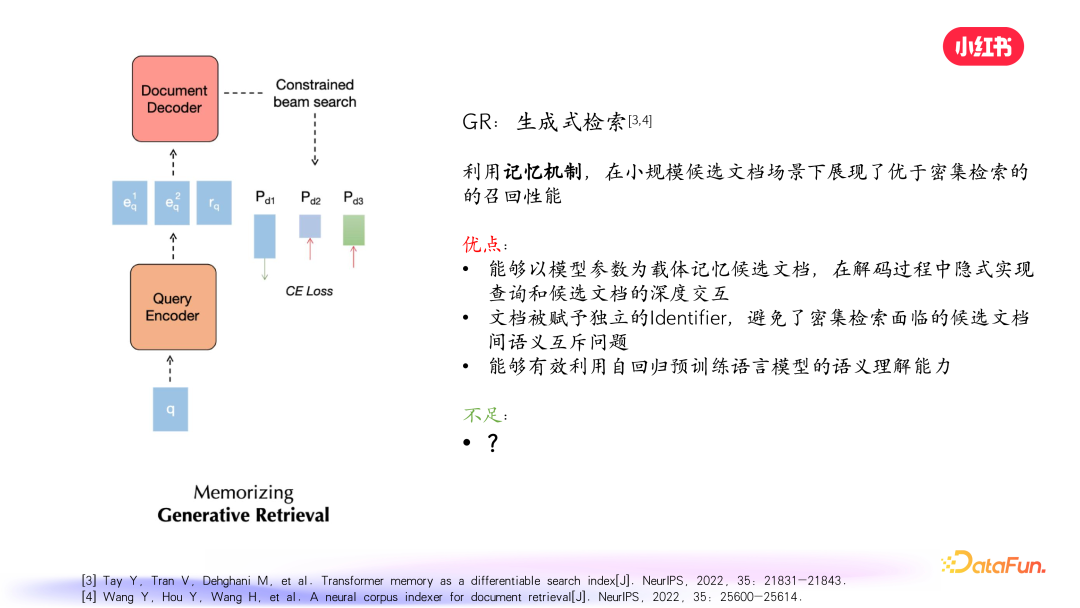 小红书搜索：生成式检索的探索与实践