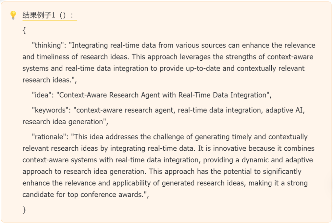 西湖大学发布 「 AI 科学家」 Nova，效果相比 SOTA 提升 2.5 倍