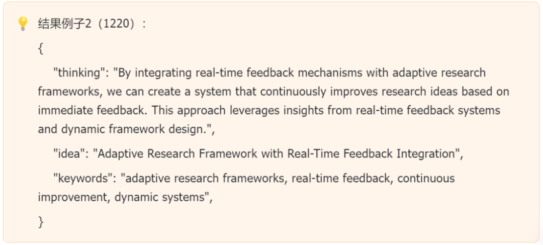 西湖大学发布 「 AI 科学家」 Nova，效果相比 SOTA 提升 2.5 倍