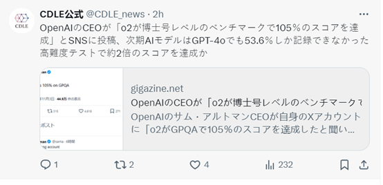 Sam Altman泄露新模型o2，太会整活了，营销鬼才！