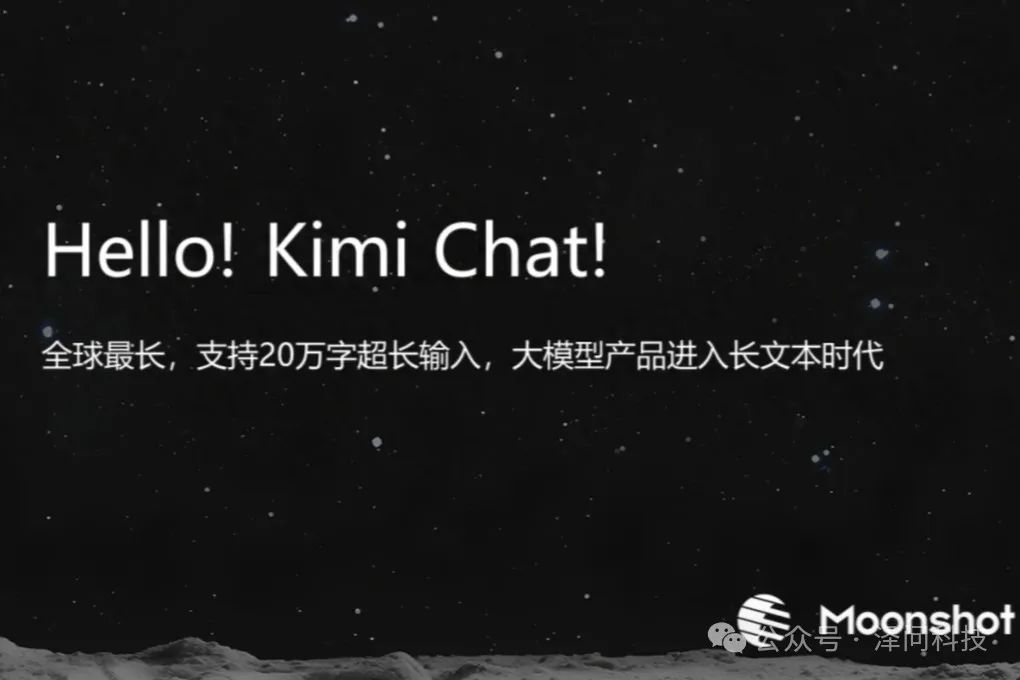 惊呆了!5 个 Kimi 的隐藏技能,99% 的人都还不知道!