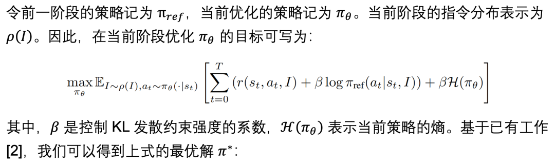 WebRL：让 AutoGLM 自我进化