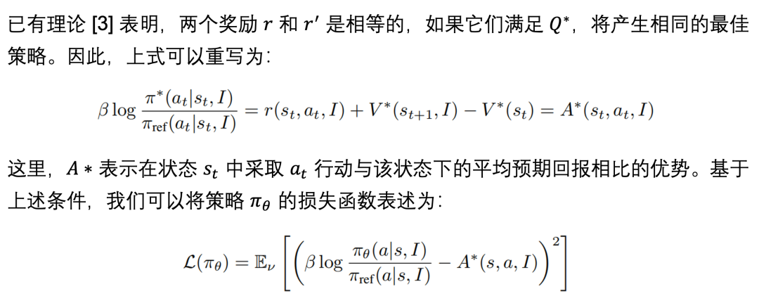 WebRL：让 AutoGLM 自我进化