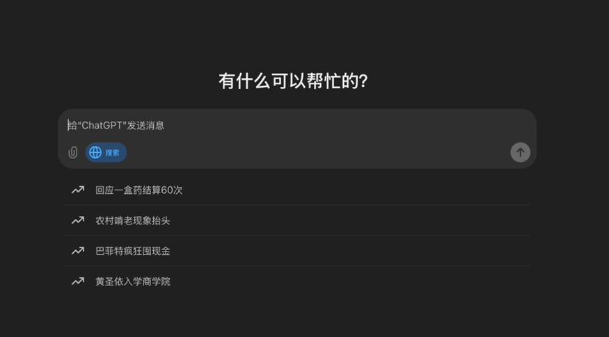 OpenAI 推出了 Canvas 和 SearchGPT