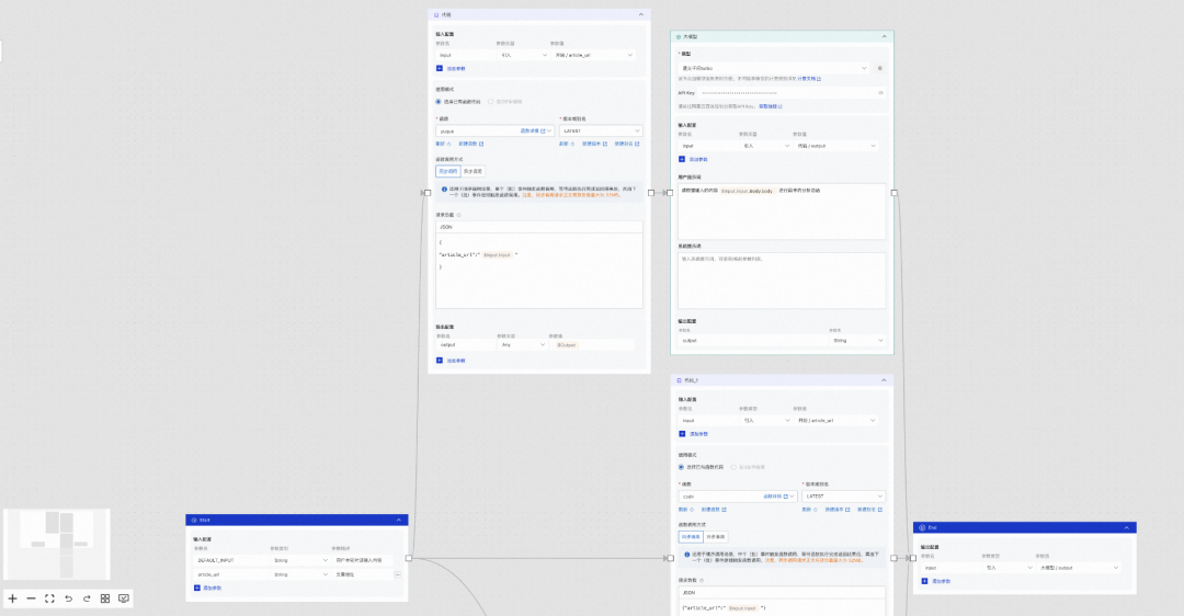 基于事件驱动构建 AI 原生应用