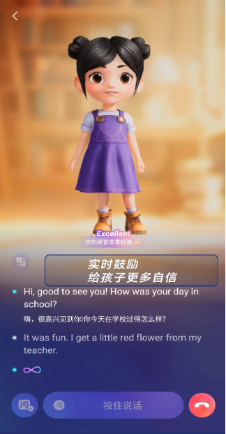 周枫:教育大模型16个月落地思考