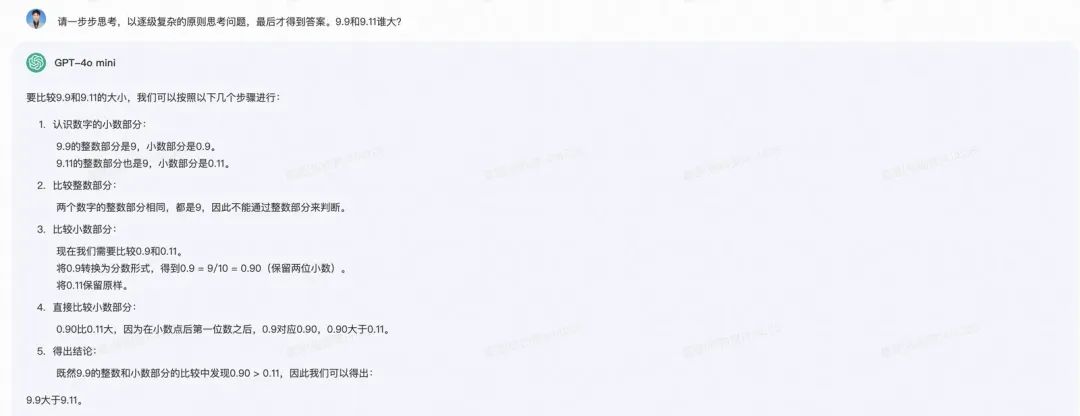 为什么大模型连"Strawberry"的"r"都数不对？