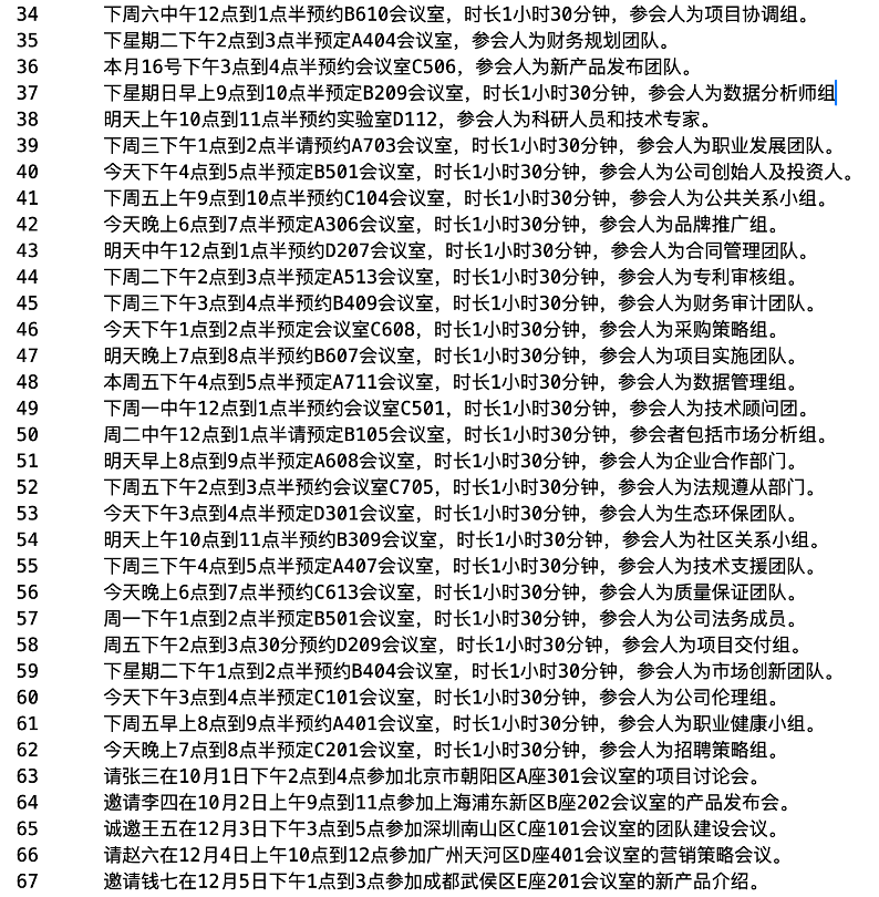 时间/地点/人物的解析，出现了100%精准度的大模型