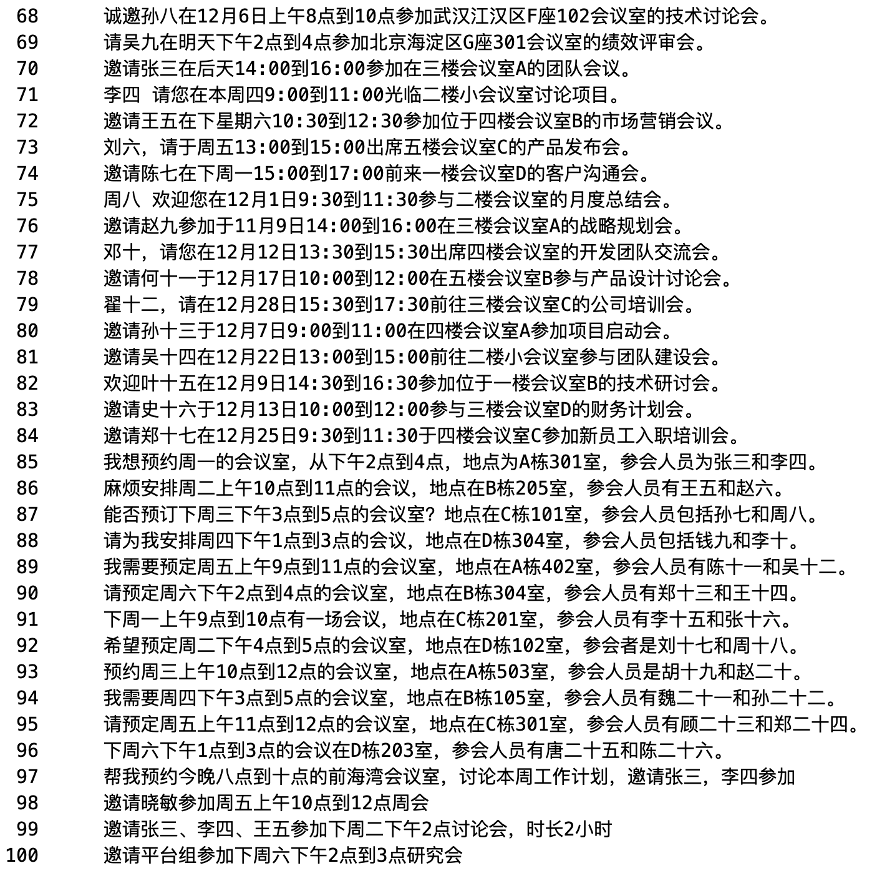 时间/地点/人物的解析，出现了100%精准度的大模型