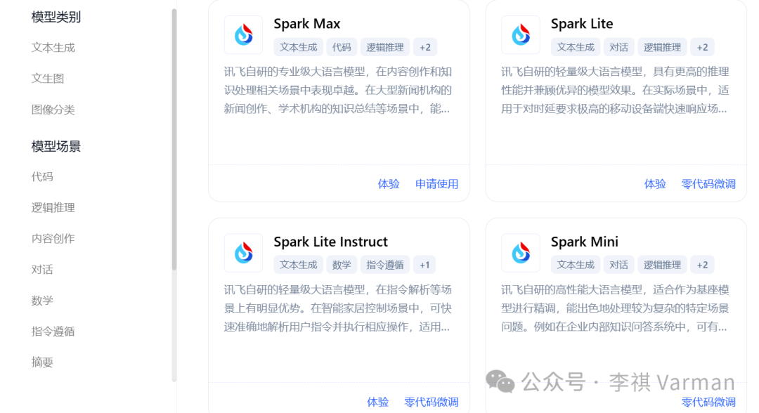 AI 科技周刊：Azure AI 未来不可阻挡