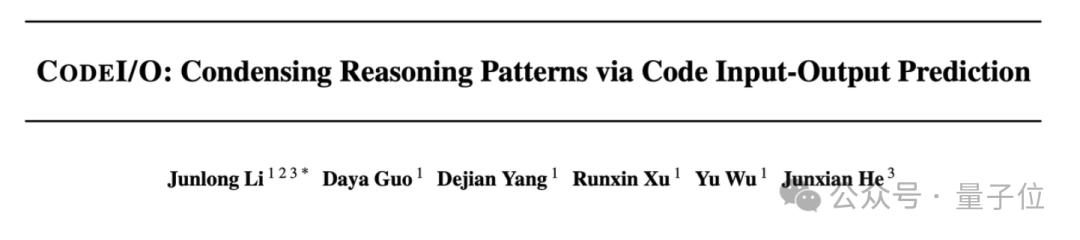 DeepSeek团队新作：把代码变成思维链，大模型推理各种能力全面提升