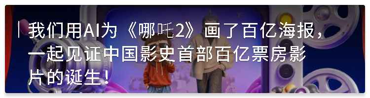 腾讯产品疯狂接入DeepSeek，哪个最好用？| AI新榜实测