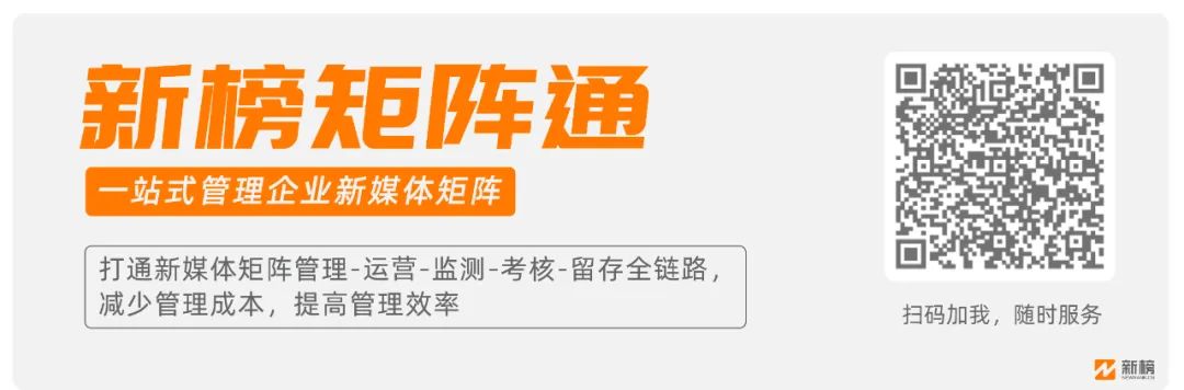 腾讯产品疯狂接入DeepSeek，哪个最好用？| AI新榜实测
