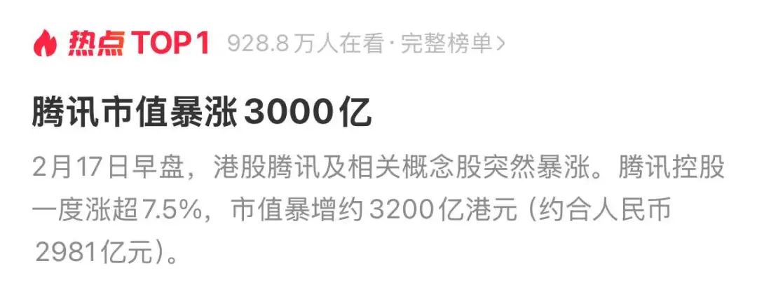 深度体验微信版R1三天后，这版DeepSeek的五个缺点被我挖出来了