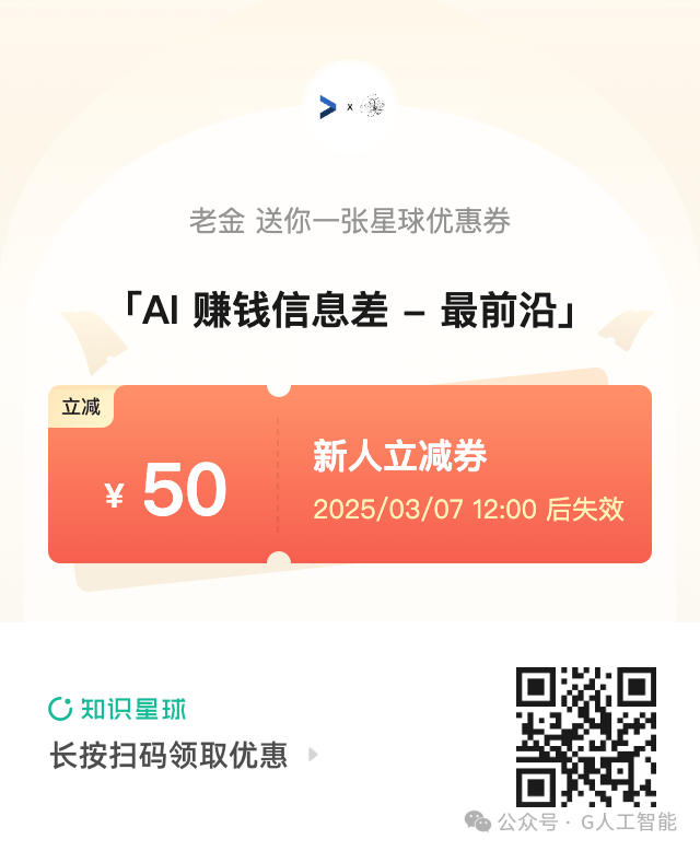 刚刚，马斯克20万块GPU炼出Grok-3，暴击DeepSeek R1数学推理！彻底碾压 OpenAI...