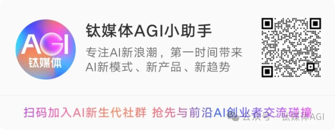 腾讯、华为等接入DeepSeek每月亏损超4亿，MaaS模型即服务将要被颠覆了？｜钛媒体AGI
