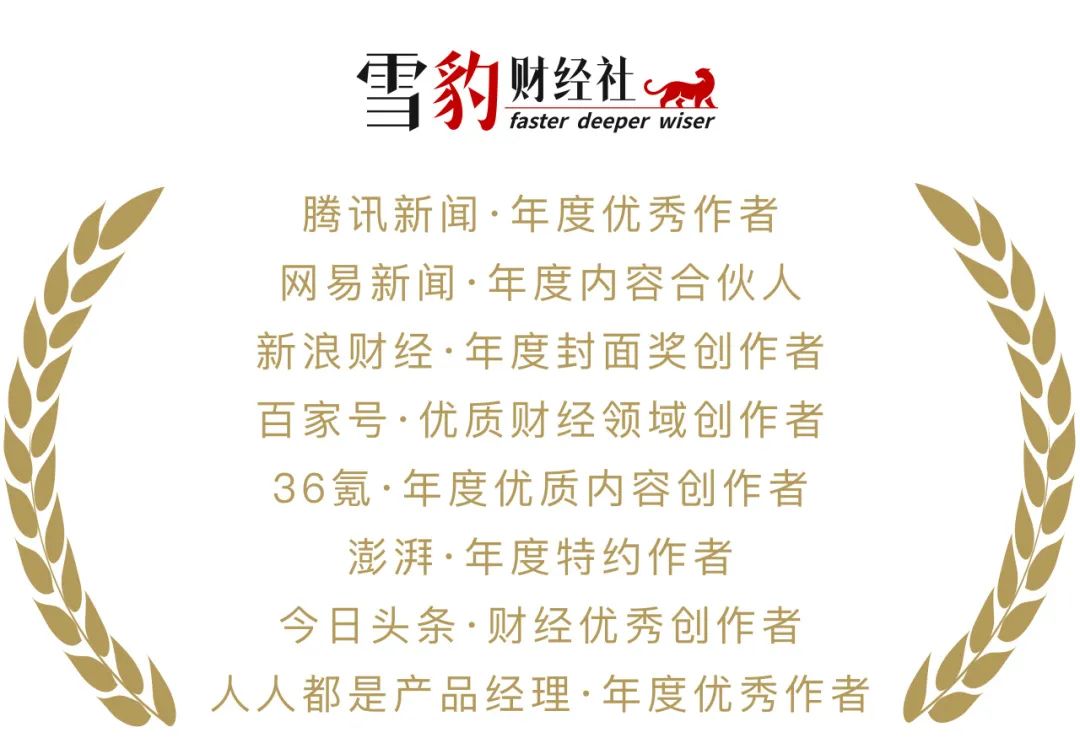 腾讯的搜索梦，被DeepSeek再次点燃
