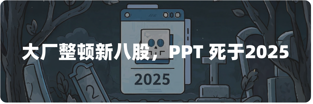 腾讯的搜索梦，被DeepSeek再次点燃