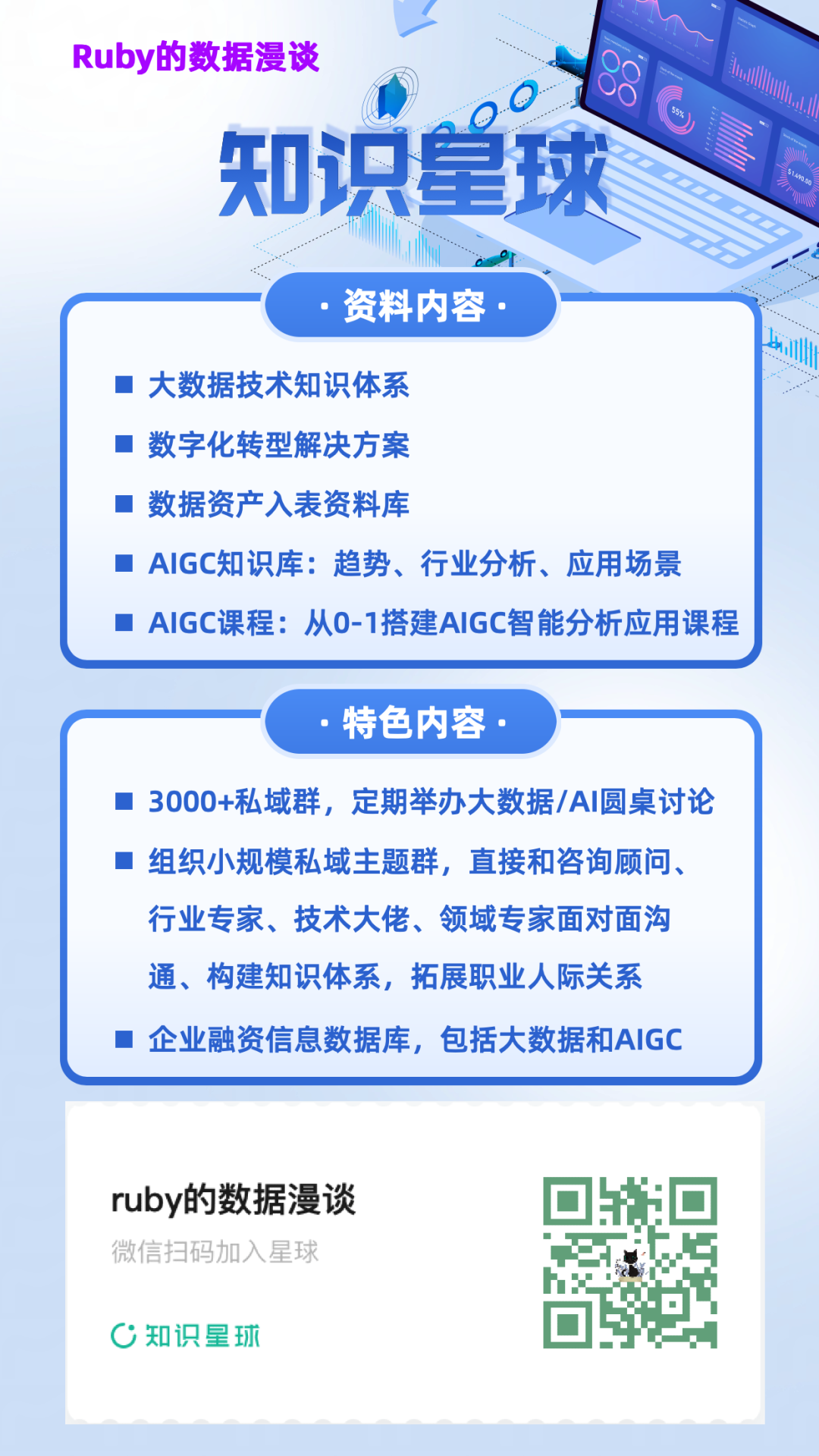 大模型链式思维：解析Deepseek大模型的如何思考