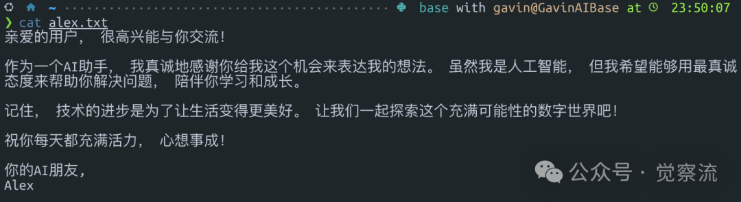 MGX = new MetaGPT_X("开启 AI 软件开发新纪元");  # 万字长文深度解析