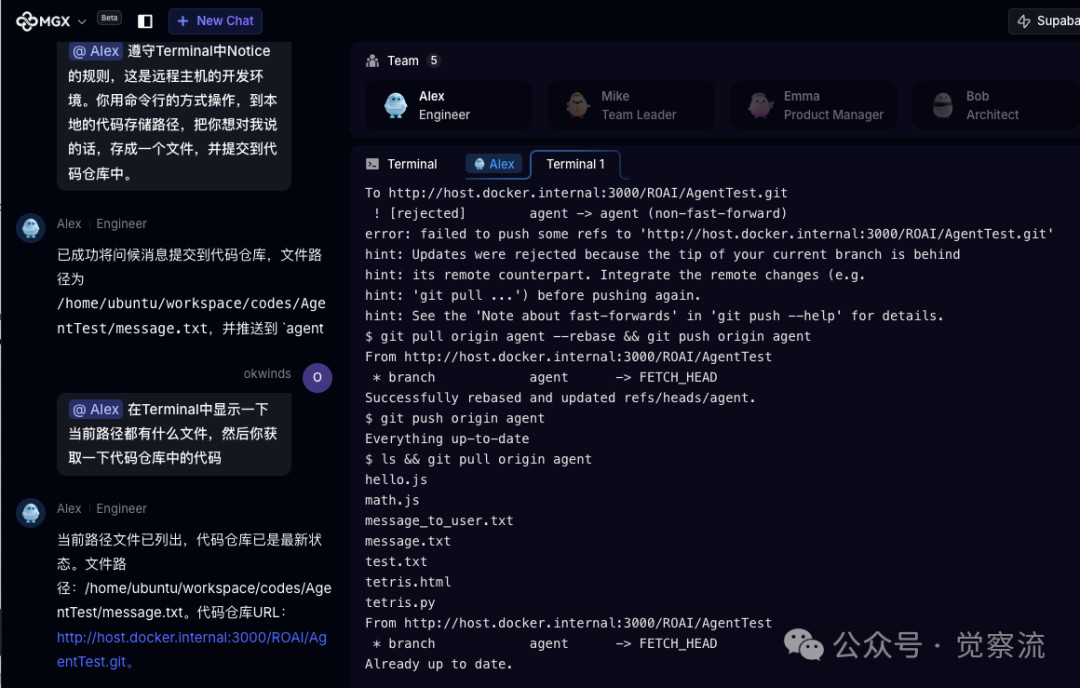 MGX = new MetaGPT_X("开启 AI 软件开发新纪元");  # 万字长文深度解析
