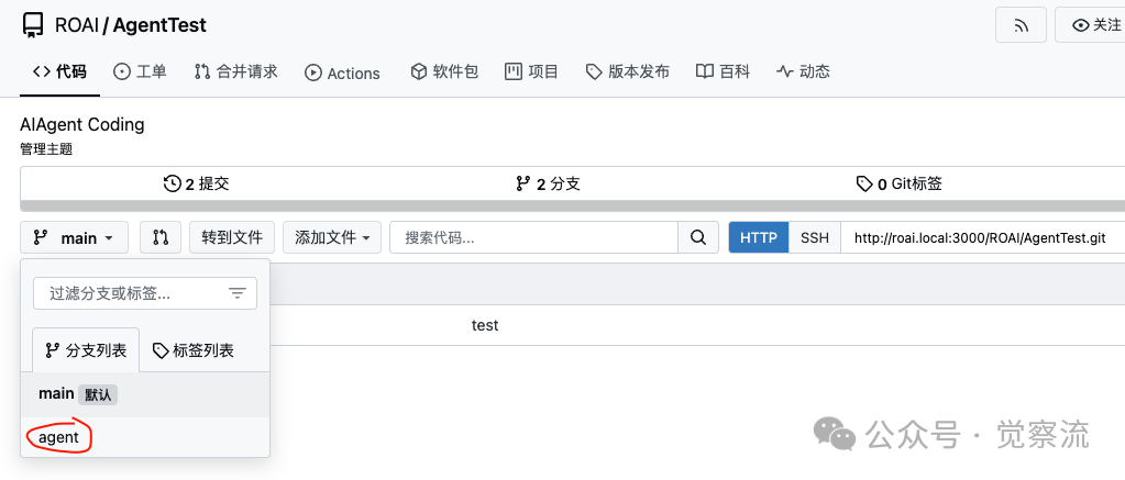 MGX = new MetaGPT_X("开启 AI 软件开发新纪元");  # 万字长文深度解析