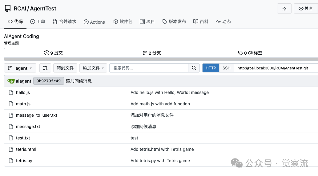 MGX = new MetaGPT_X("开启 AI 软件开发新纪元");  # 万字长文深度解析