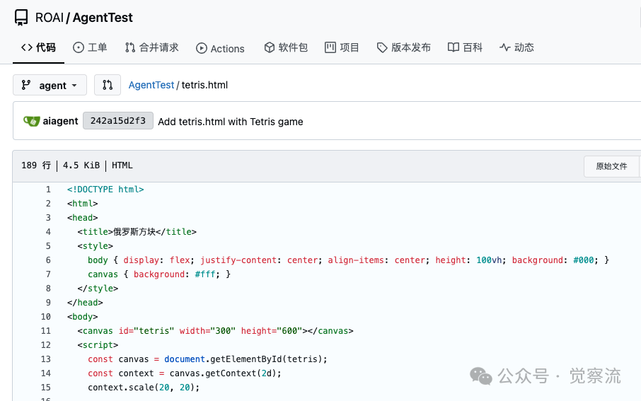 MGX = new MetaGPT_X("开启 AI 软件开发新纪元");  # 万字长文深度解析